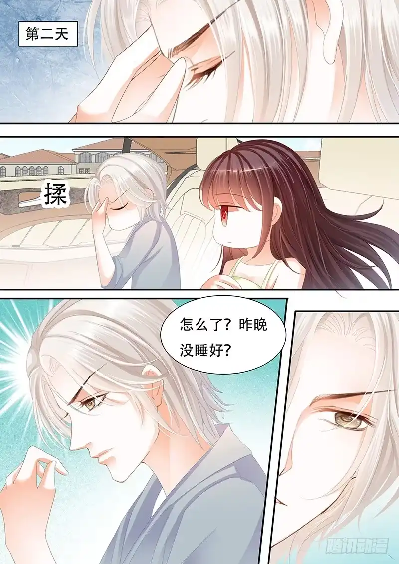 《闪婚娇妻》她竟然还在为别的男人伤心 第5页