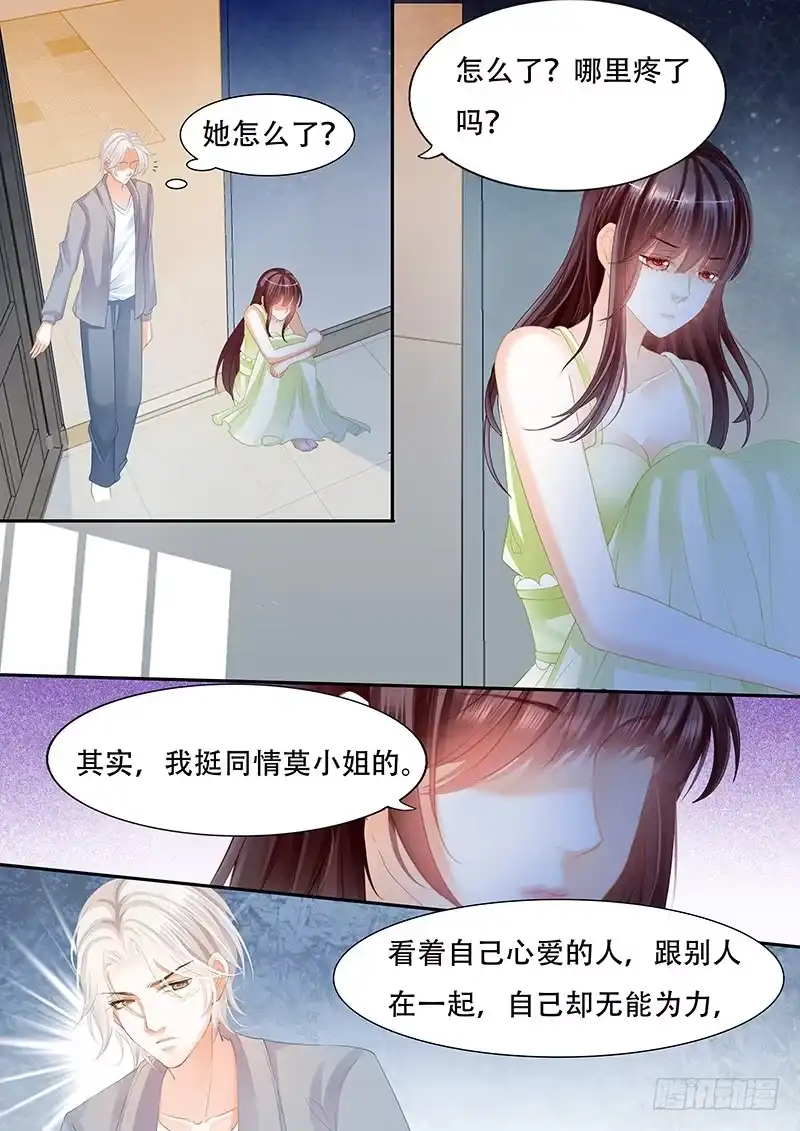《闪婚娇妻》她竟然还在为别的男人伤心 第19页