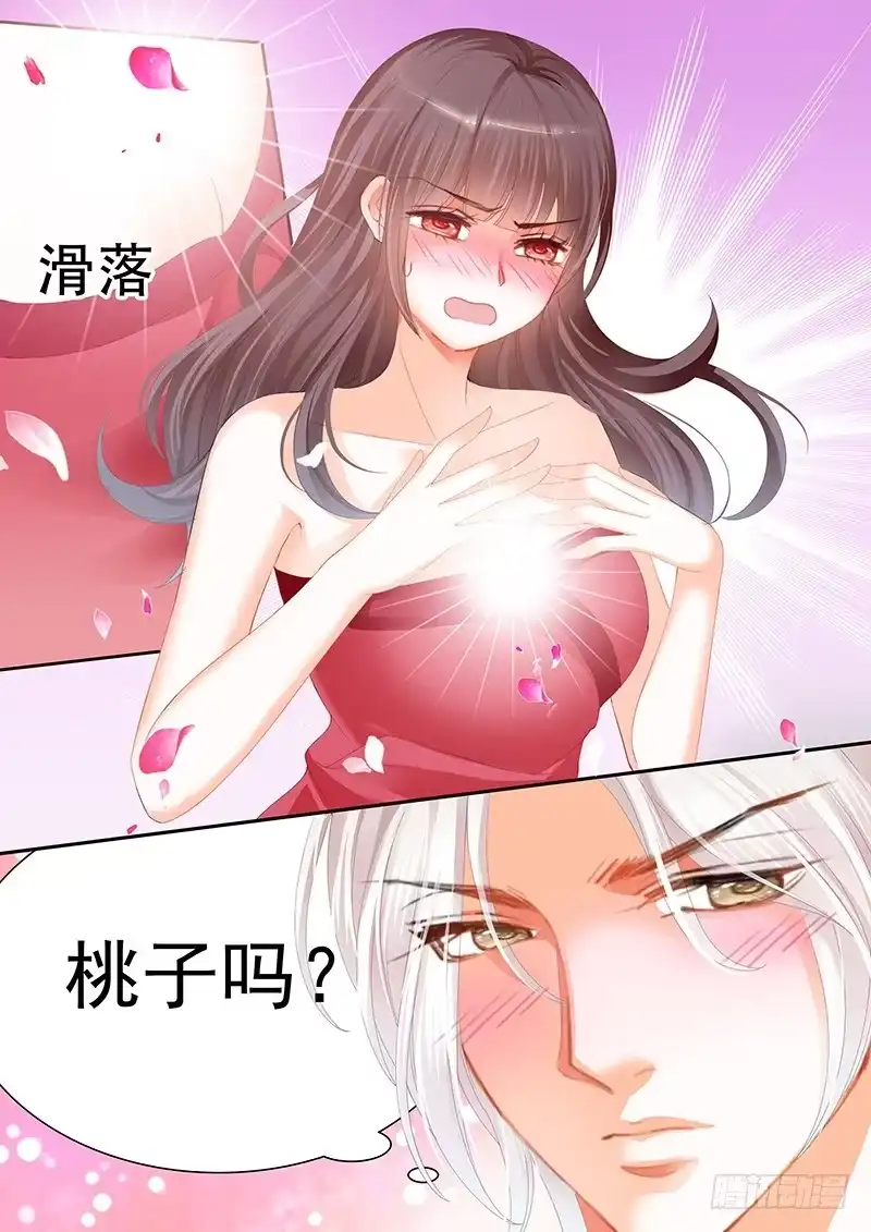《闪婚娇妻》你是我的妻子 第16页