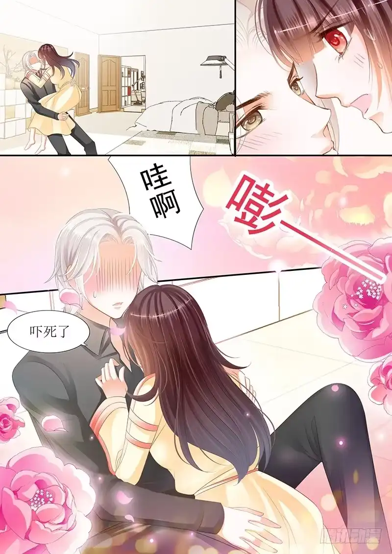 《闪婚娇妻》你给我拒绝他啊 第18页