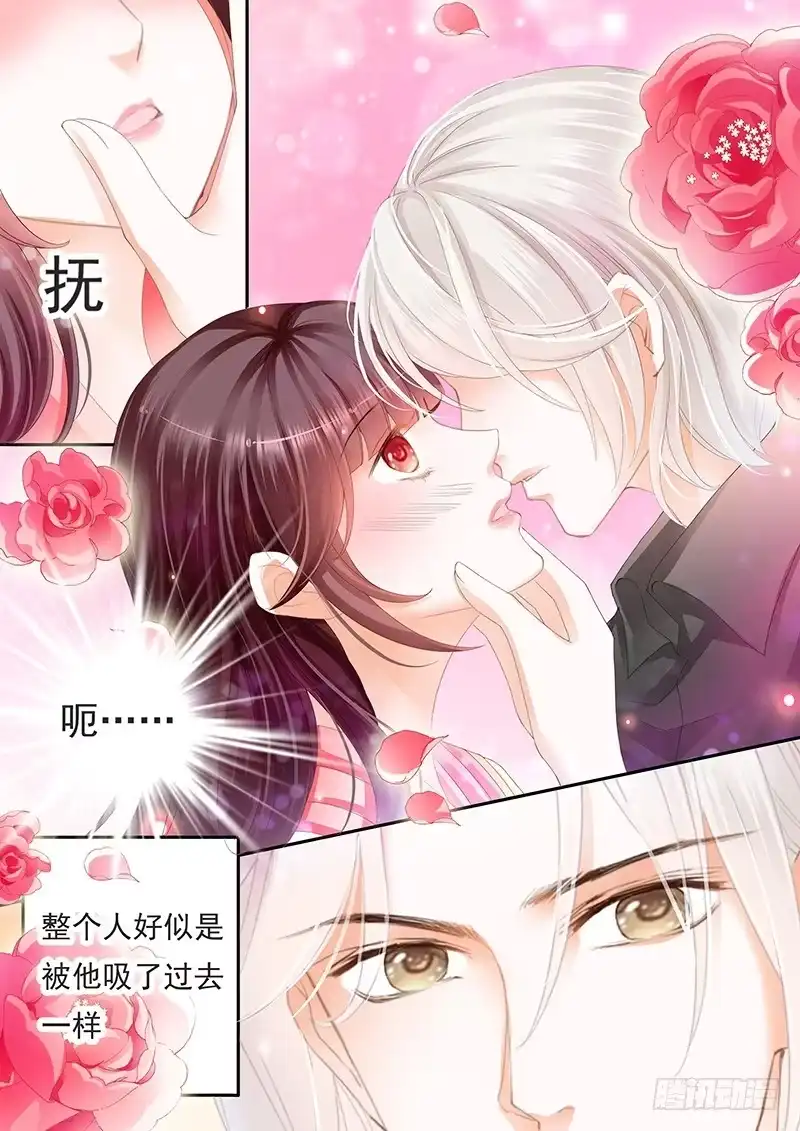 《闪婚娇妻》别随便对男人说这两个字 第9页