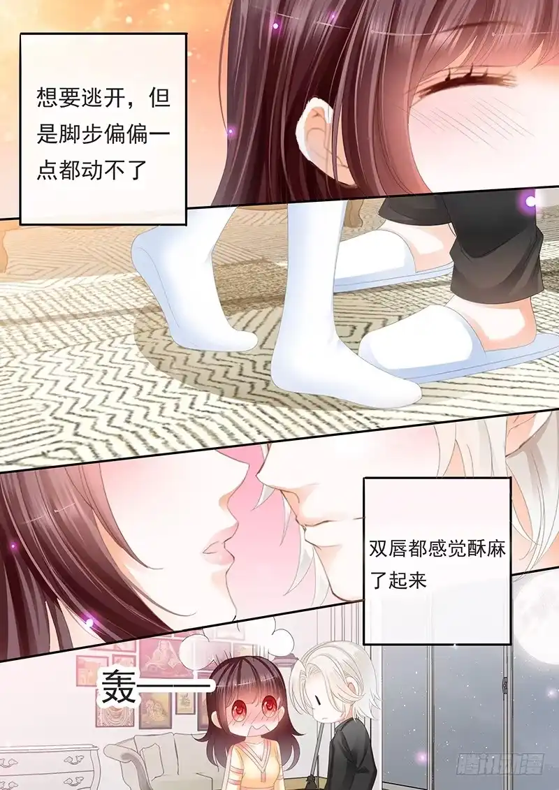 《闪婚娇妻》别随便对男人说这两个字 第10页