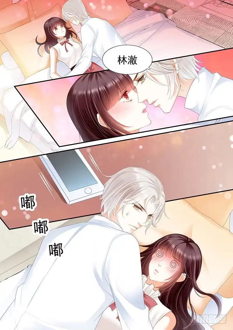 《闪婚娇妻》一口咬住了她的唇 第21页