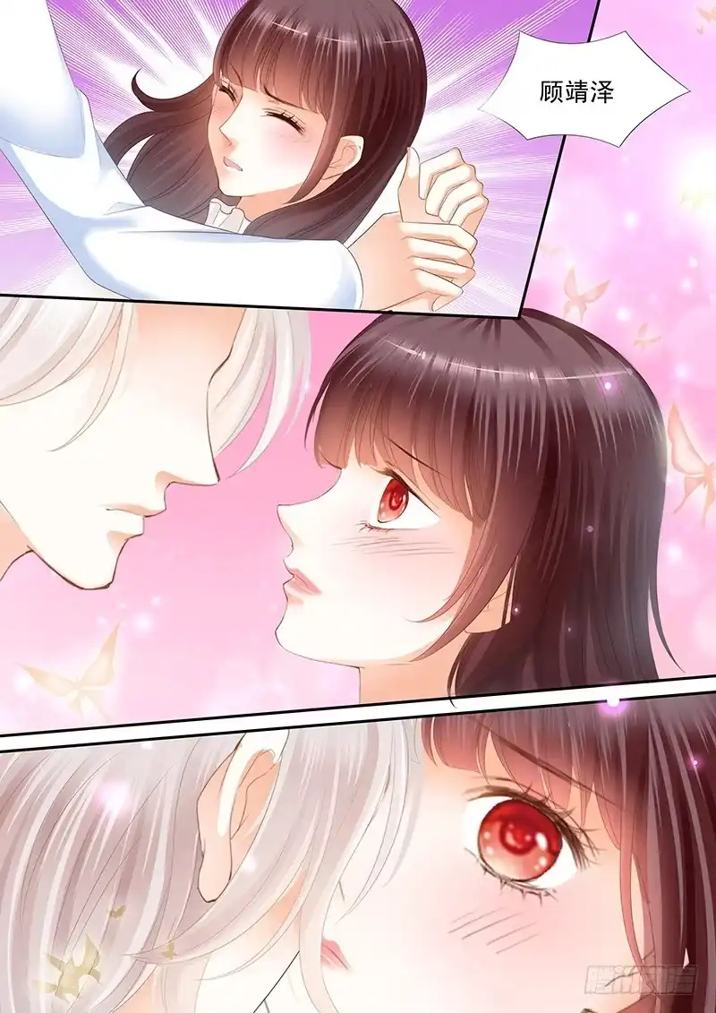 《闪婚娇妻》一口咬住了她的唇 第17页