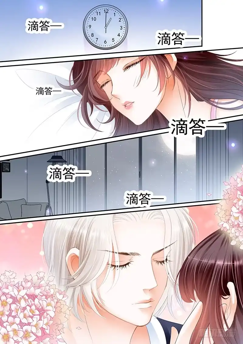 《闪婚娇妻》对莫惠苓有些许厌烦 第15页