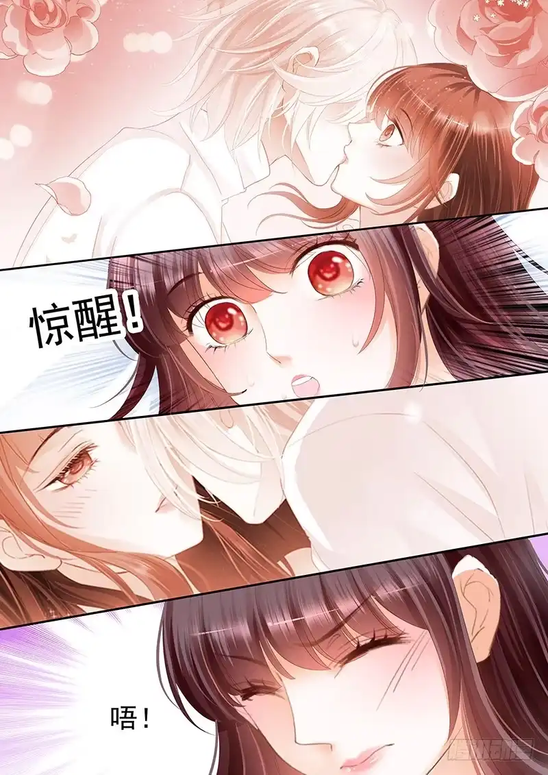 《闪婚娇妻》对莫惠苓有些许厌烦 第16页