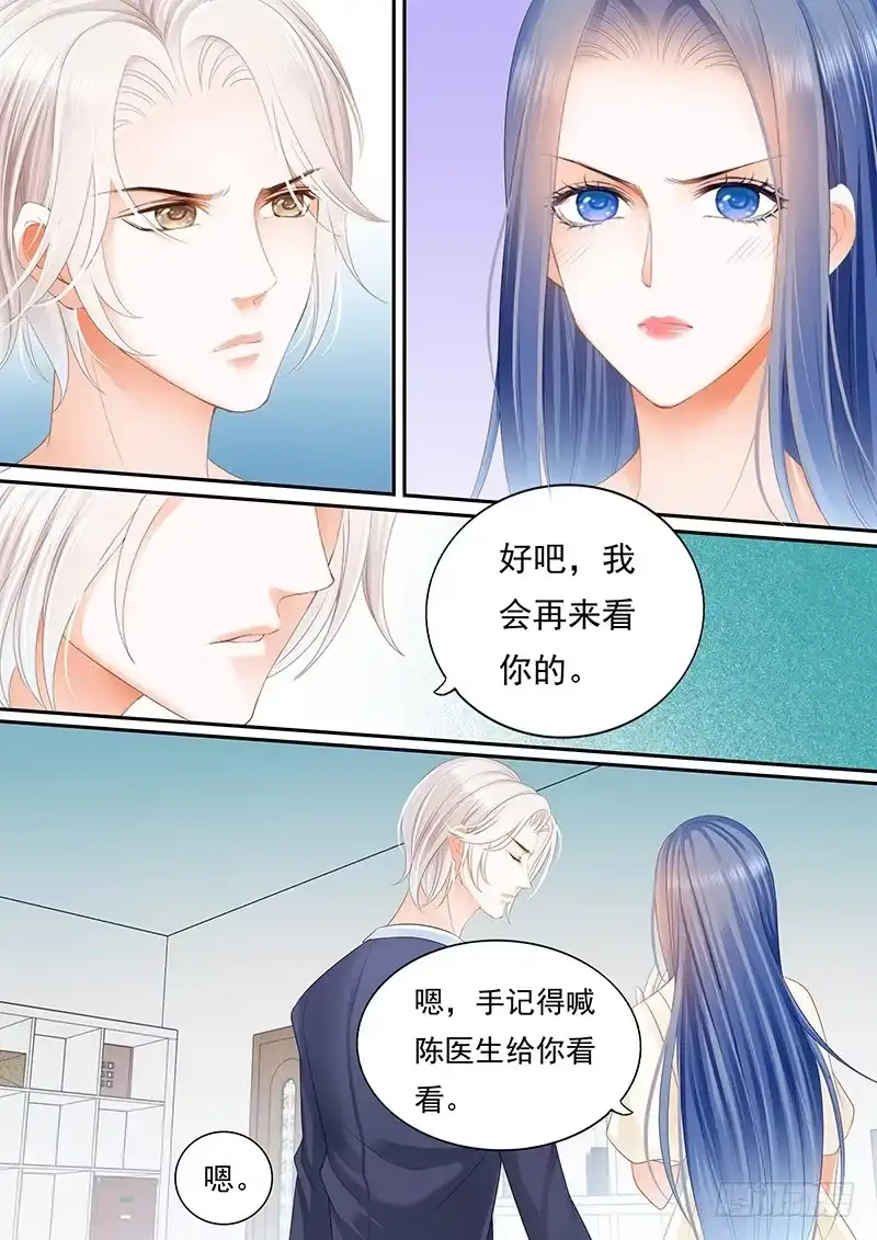 《闪婚娇妻》对莫惠苓有些许厌烦 第9页
