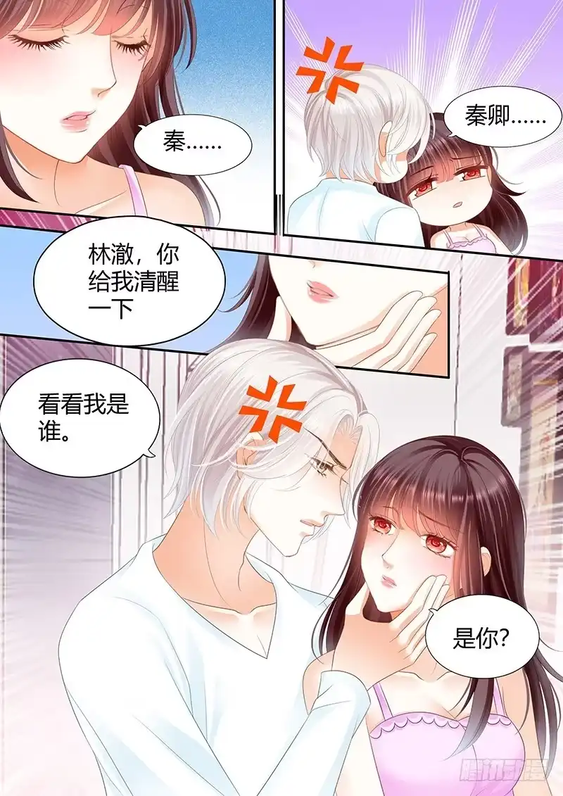 《闪婚娇妻》吃醋的妒夫 第16页