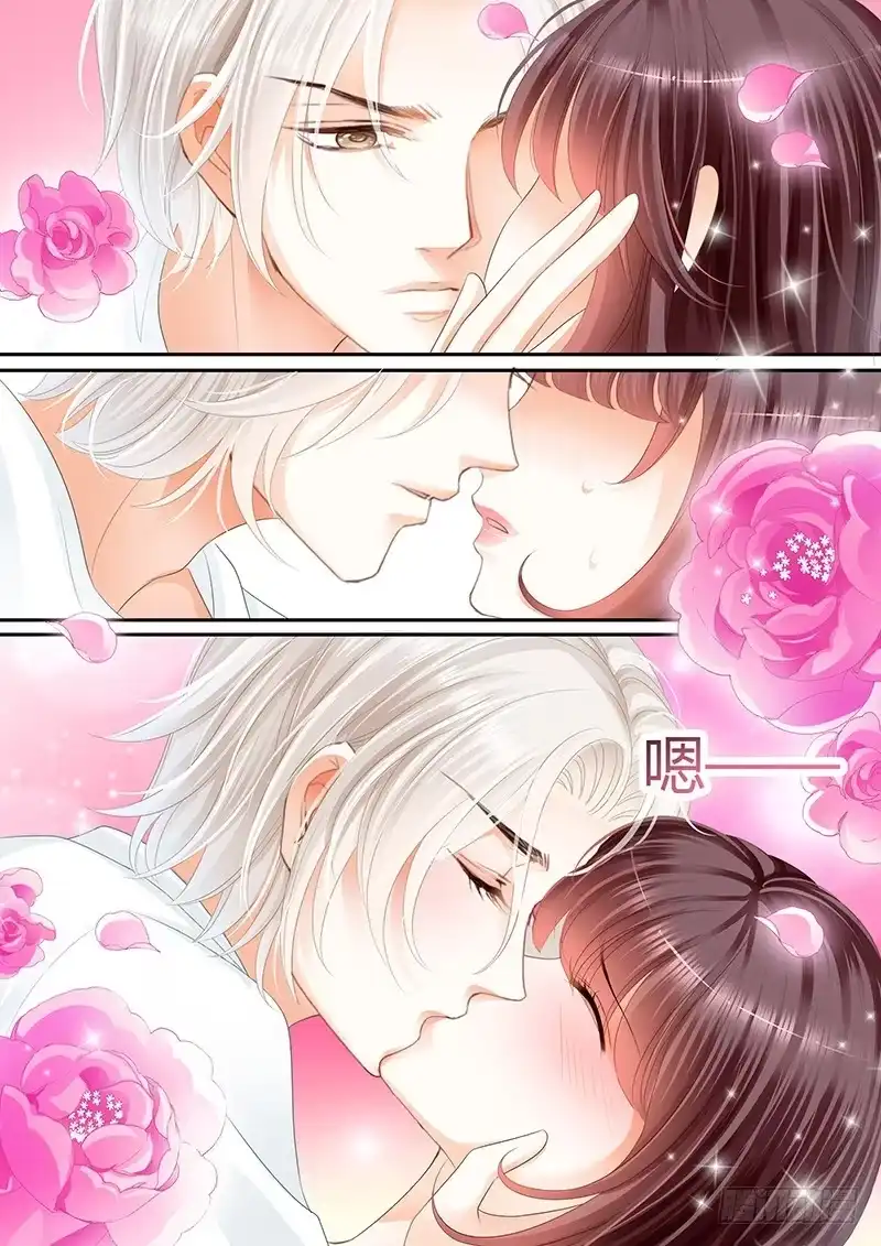 《闪婚娇妻》就会欺负我 第11页