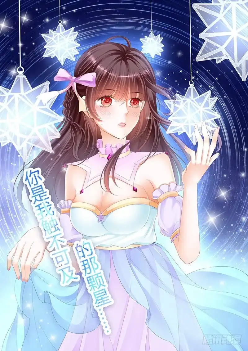 《闪婚娇妻》不会给你惹事 第4页