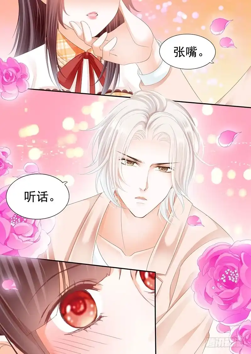 《闪婚娇妻》用极端方式喂你 第6页