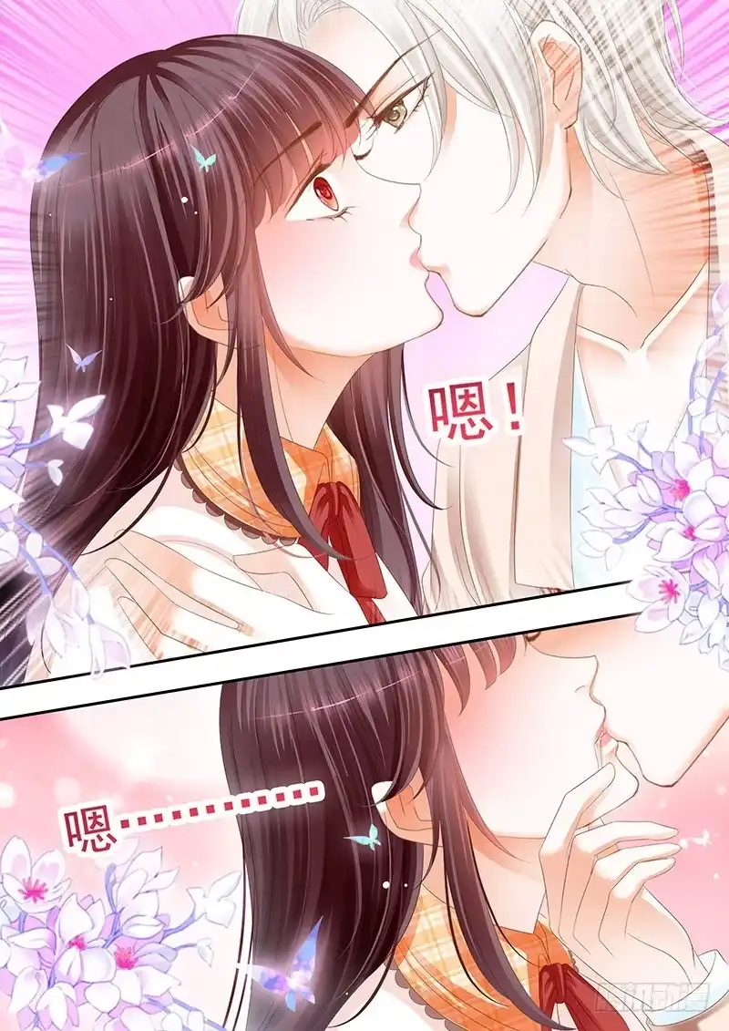 《闪婚娇妻》用极端方式喂你 第14页