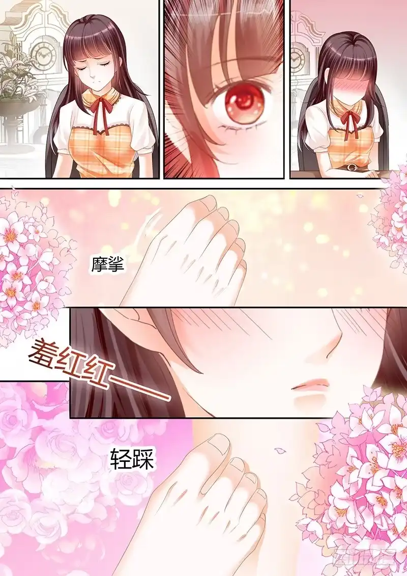 《闪婚娇妻》两个人真是很般配 第15页