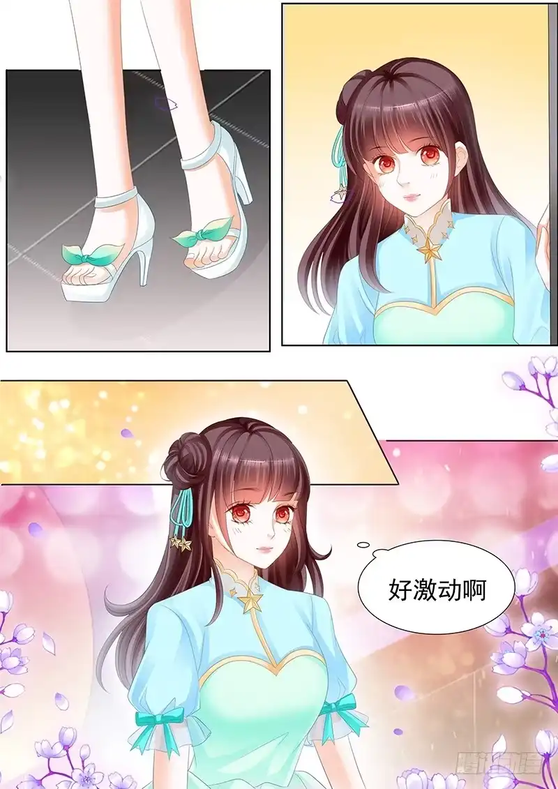 《闪婚娇妻》节目中出现意外 第5页