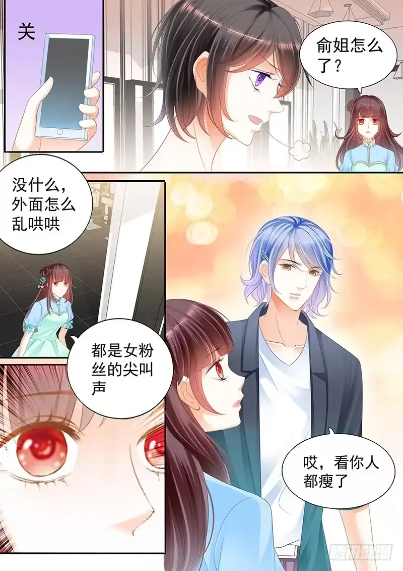 《闪婚娇妻》节目中出现意外 第2页