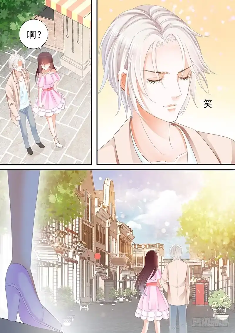 《闪婚娇妻》跟你一起去逛街 第18页
