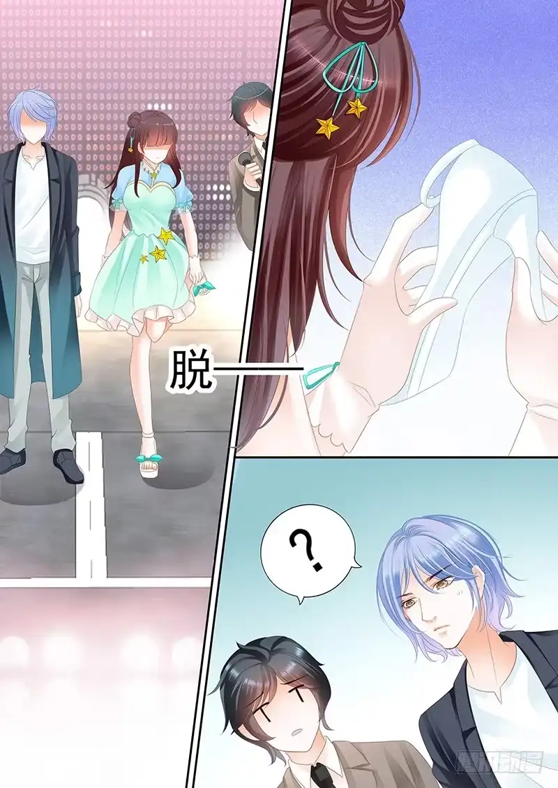 《闪婚娇妻》跟你一起去逛街 第4页
