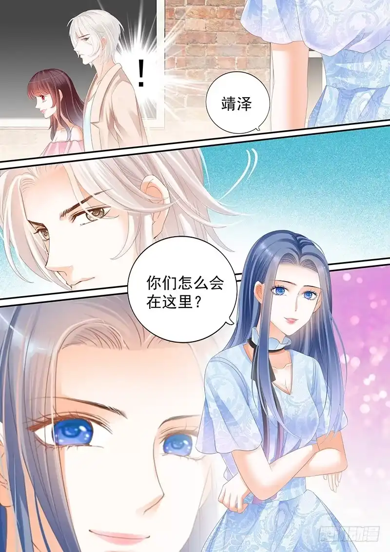 《闪婚娇妻》莫惠苓故意赖着他 第7页
