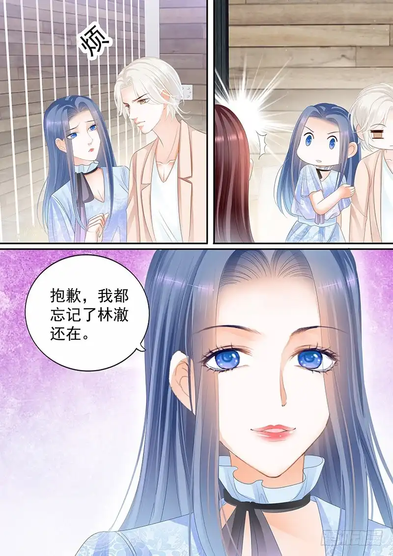 《闪婚娇妻》莫惠苓故意赖着他 第15页