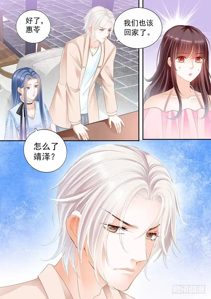 《闪婚娇妻》莫惠苓故意赖着他 第18页