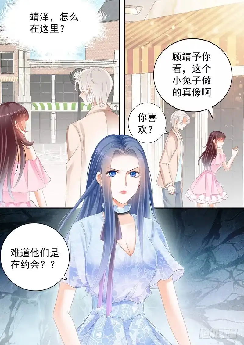 《闪婚娇妻》莫惠苓故意赖着他 第4页