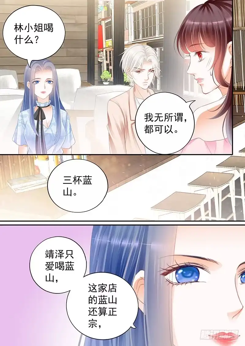 《闪婚娇妻》莫惠苓故意赖着他 第12页