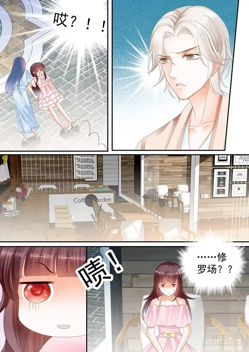 《闪婚娇妻》莫惠苓故意赖着他 第11页