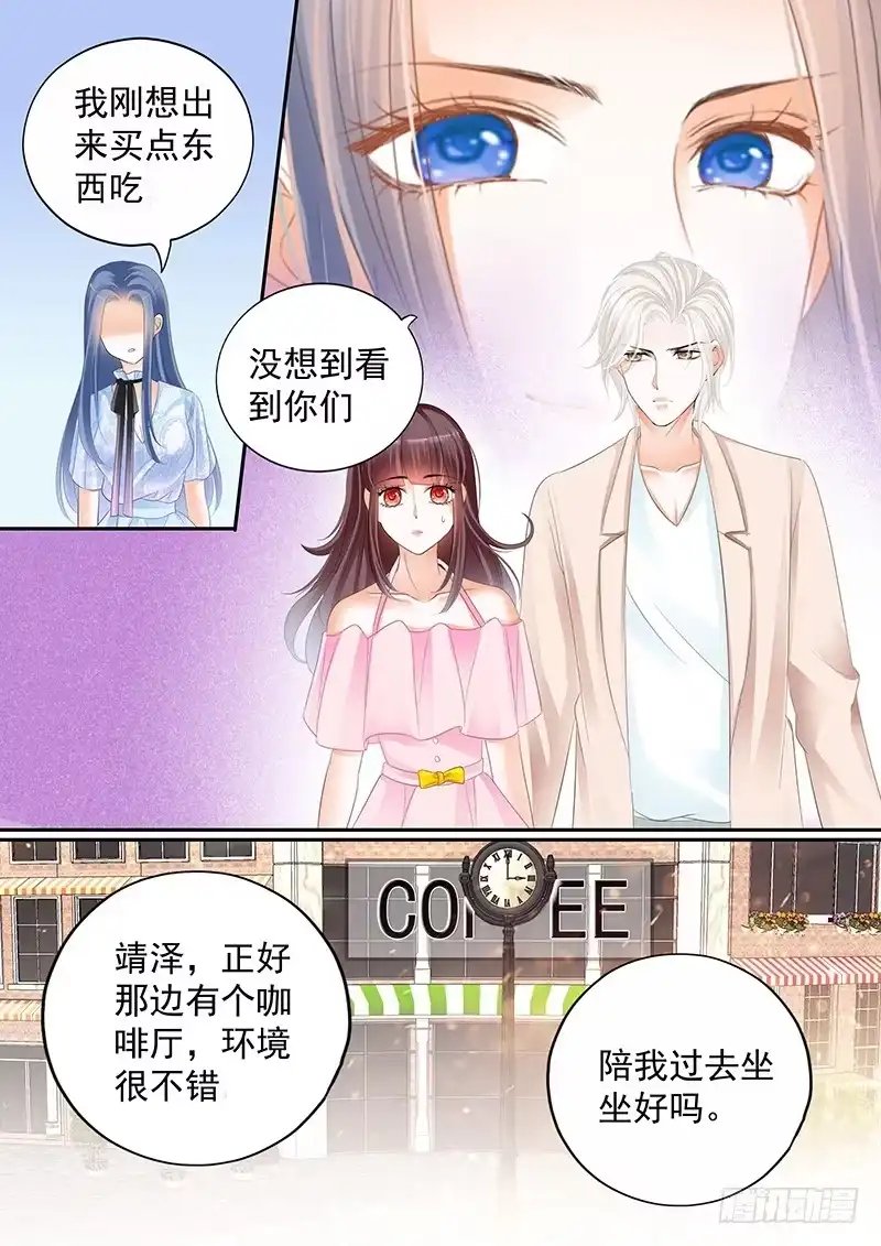 《闪婚娇妻》莫惠苓故意赖着他 第9页