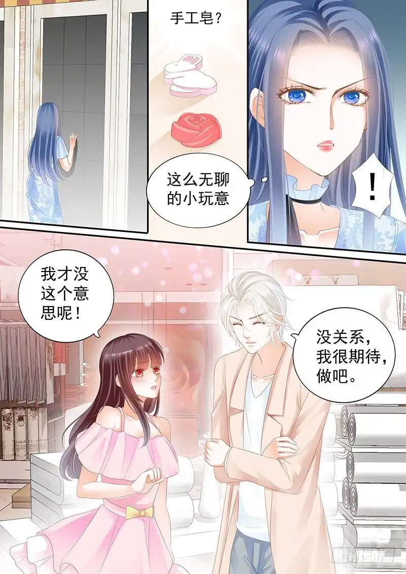《闪婚娇妻》莫惠苓故意赖着他 第5页