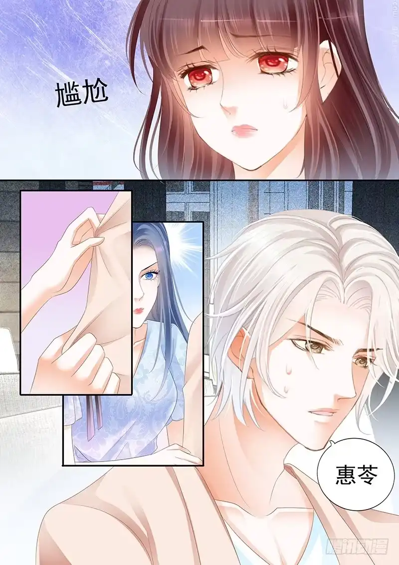 《闪婚娇妻》莫惠苓故意赖着他 第14页