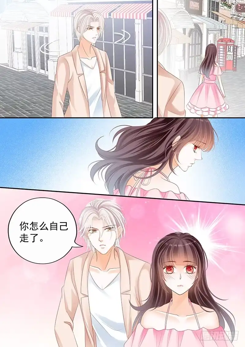 《闪婚娇妻》我们才是夫妻 第17页