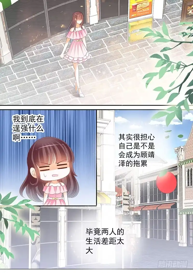 《闪婚娇妻》我们才是夫妻 第10页