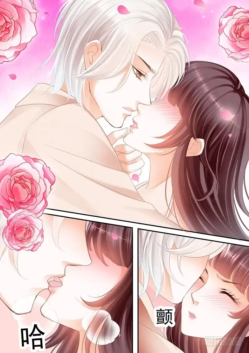 《闪婚娇妻》我想做什么就做什么 第13页