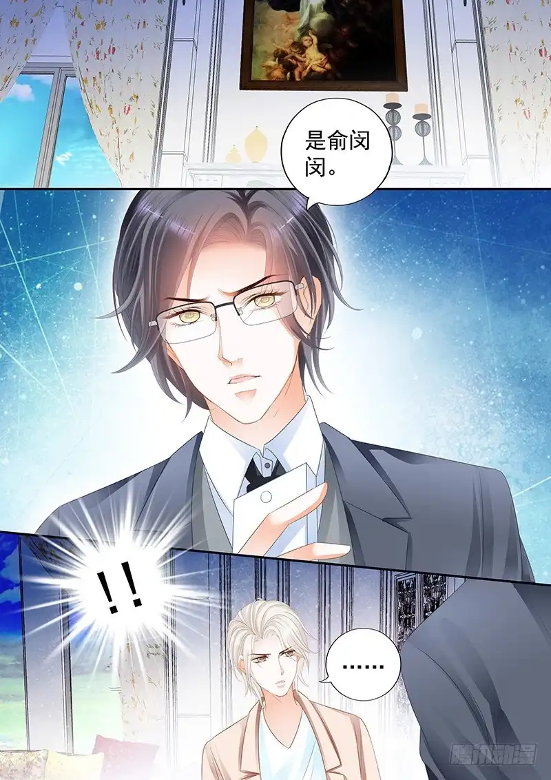 《闪婚娇妻》我想做什么就做什么 第19页
