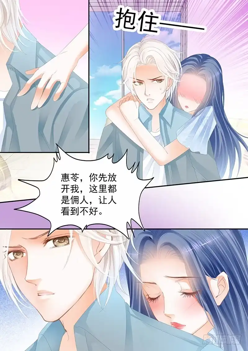 《闪婚娇妻》顾靖泽你不要脸 第16页