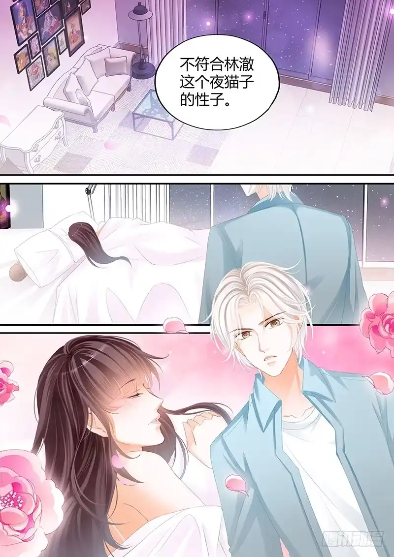 《闪婚娇妻》太激烈导致的吗 第10页