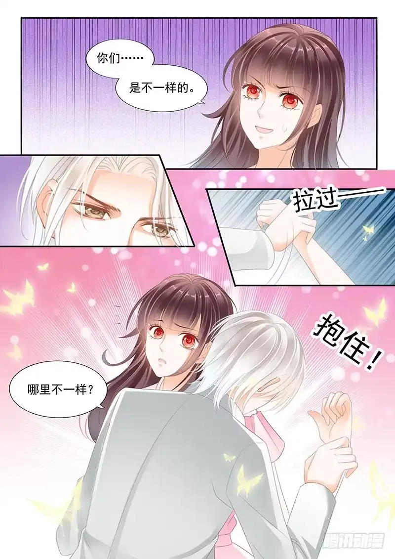 《闪婚娇妻》一起加油吧 第4页