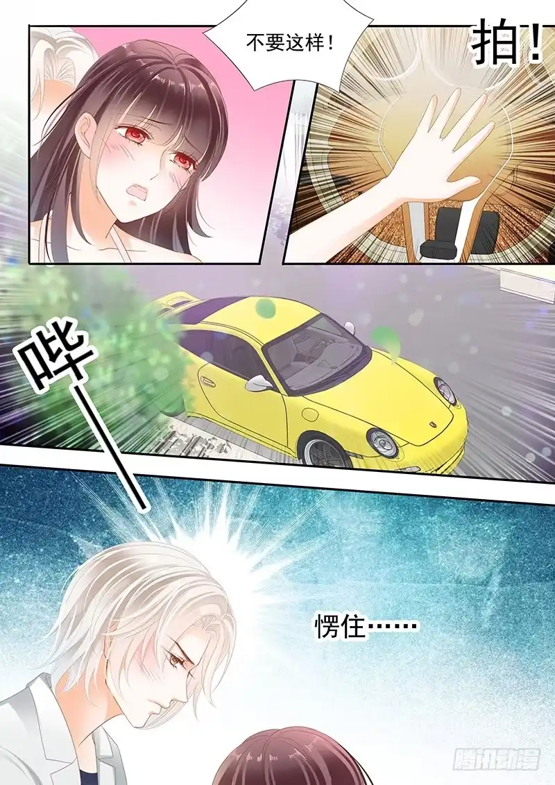 《闪婚娇妻》一起加油吧 第15页