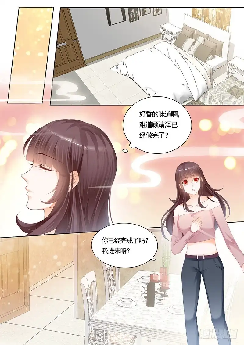 《闪婚娇妻》笨手笨脚切到手 第14页