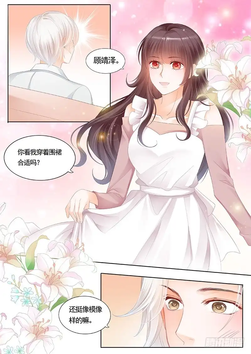 《闪婚娇妻》笨手笨脚切到手 第9页