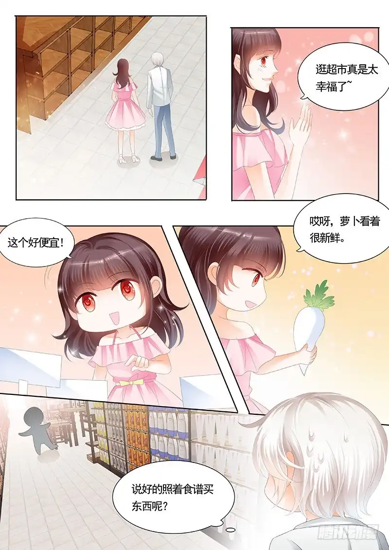 《闪婚娇妻》笨手笨脚切到手 第1页