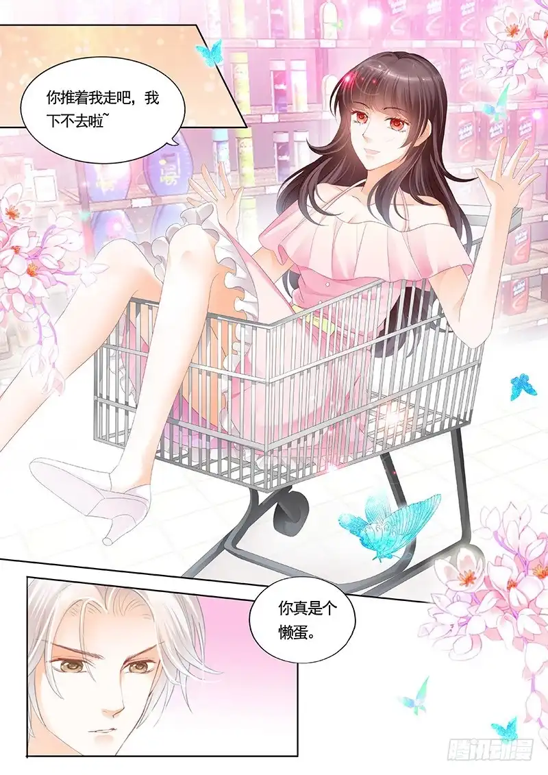 《闪婚娇妻》笨手笨脚切到手 第6页