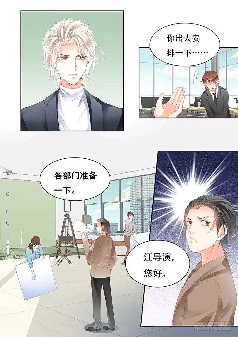 《闪婚娇妻》让你梦想成真 第6页