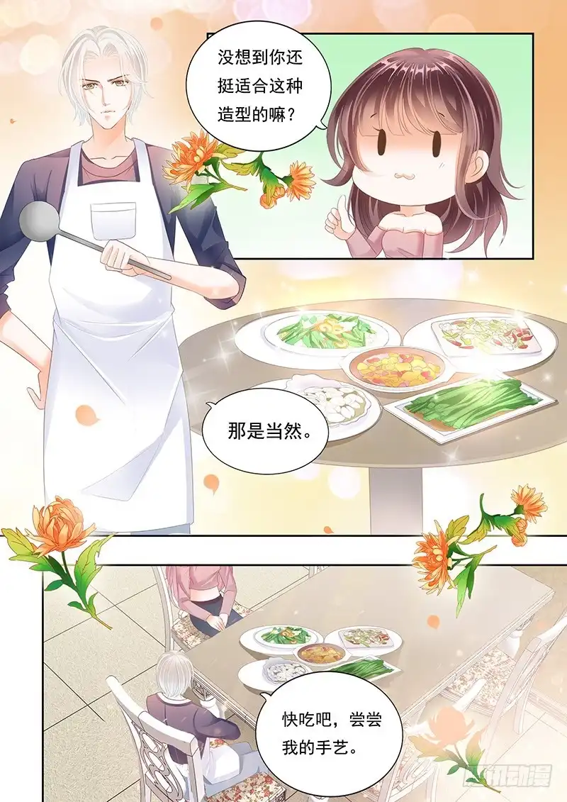 《闪婚娇妻》顾靖泽气势非凡 第4页