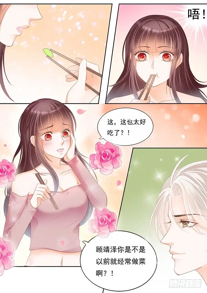 《闪婚娇妻》顾靖泽气势非凡 第5页