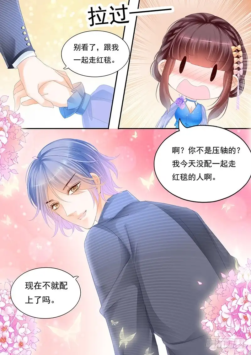 《闪婚娇妻》顾靖予又不按常理出牌 第4页
