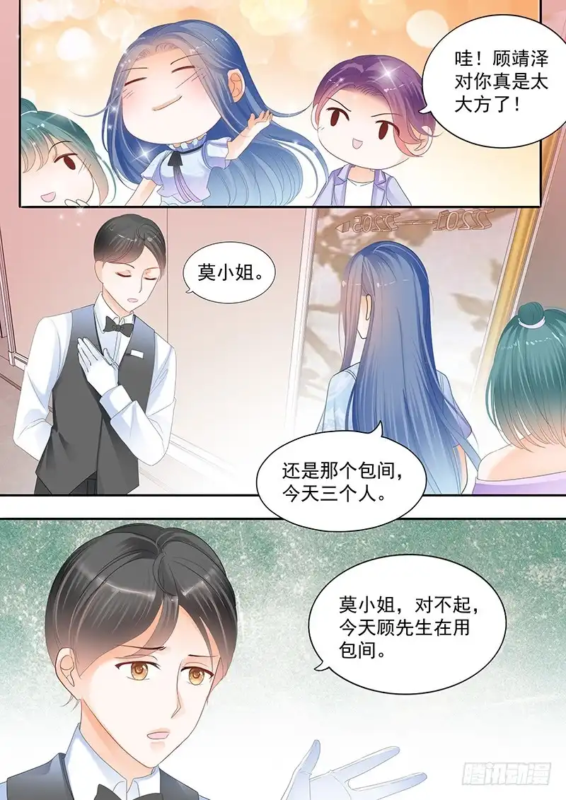 《闪婚娇妻》竟然是他们在一起吃饭 第12页