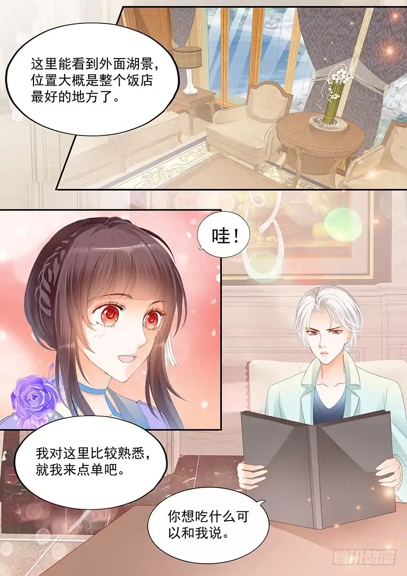 《闪婚娇妻》竟然是他们在一起吃饭 第7页