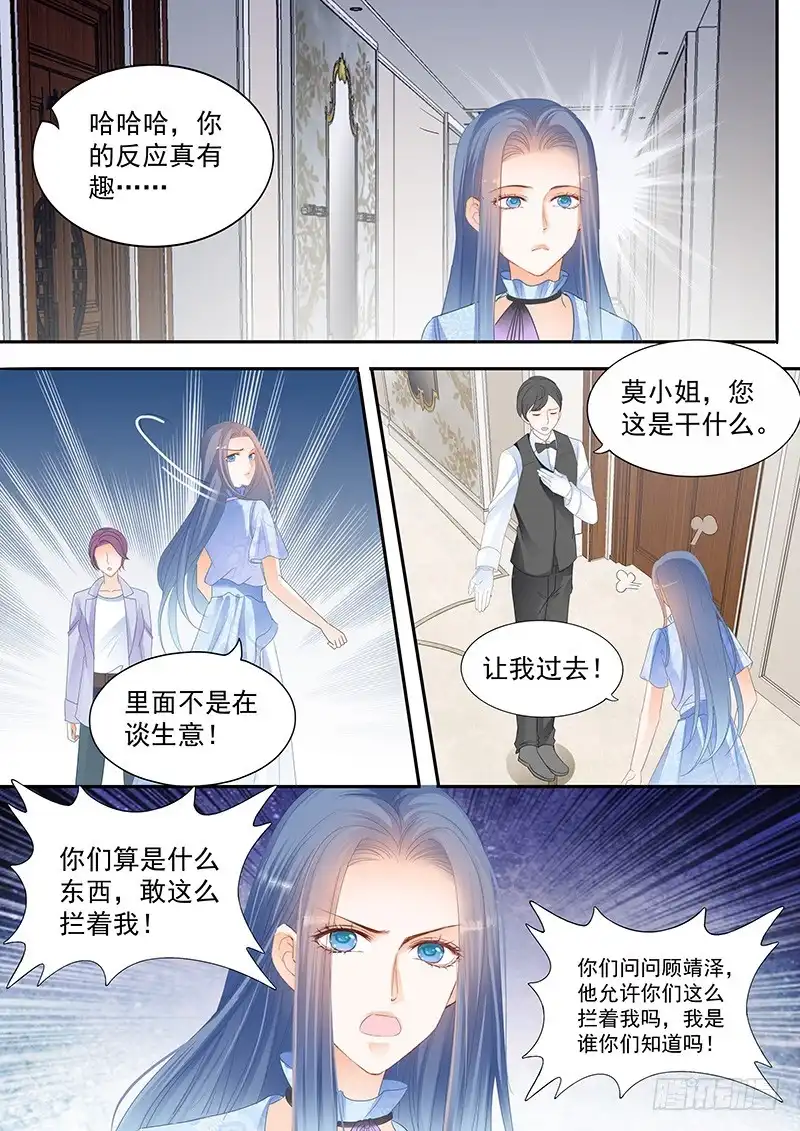 《闪婚娇妻》竟然是他们在一起吃饭 第14页