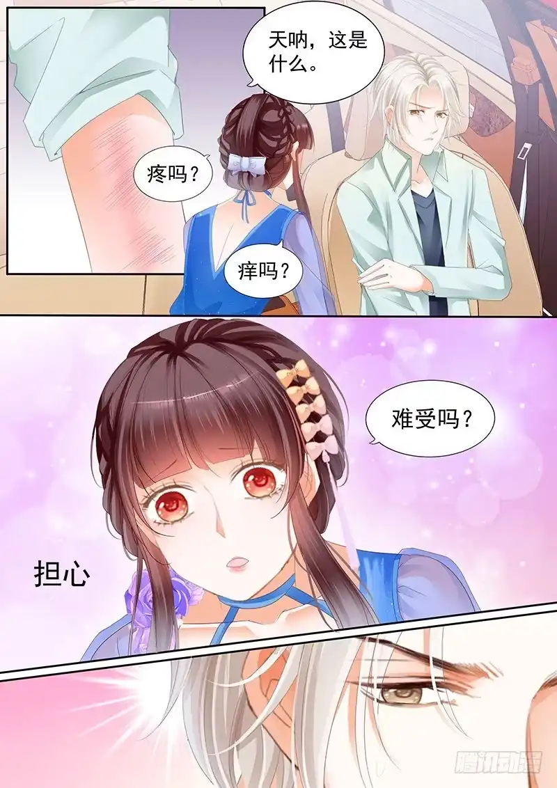 《闪婚娇妻》旧病发作只能去找医生 第4页